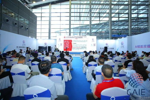 2022第三屆深圳國際人工智能展煥新啟幕，搭建人工智能與文化藝術交流新平臺
